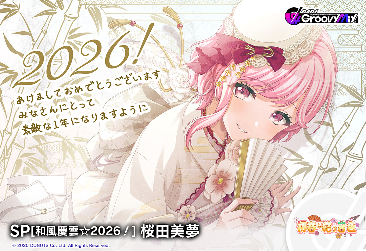 D4DJ Groovy Mix ���c���� moca