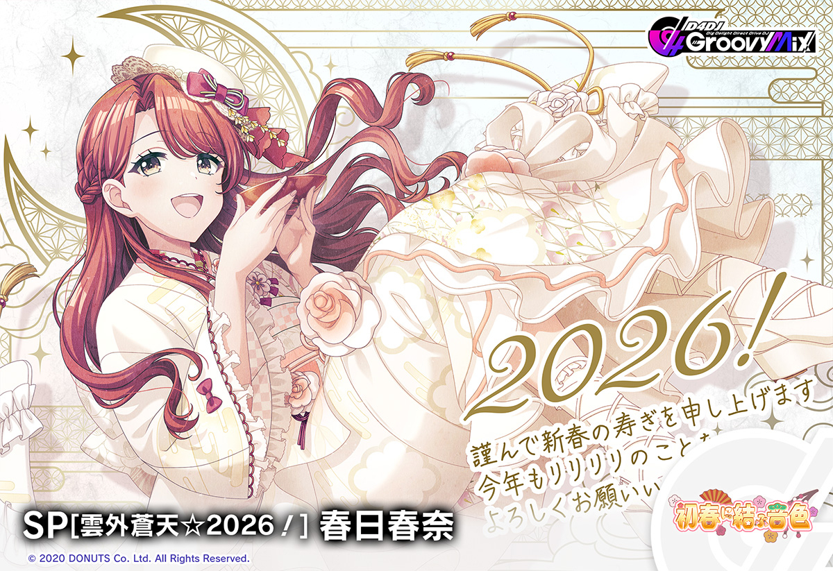 D4DJ Groovy Mix �t���t�� moca