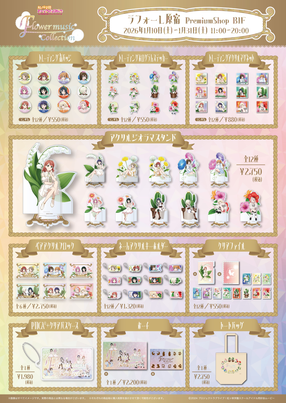 ���u���C�u�I������w���X�N�[���A�C�h�����D�� ������ moca