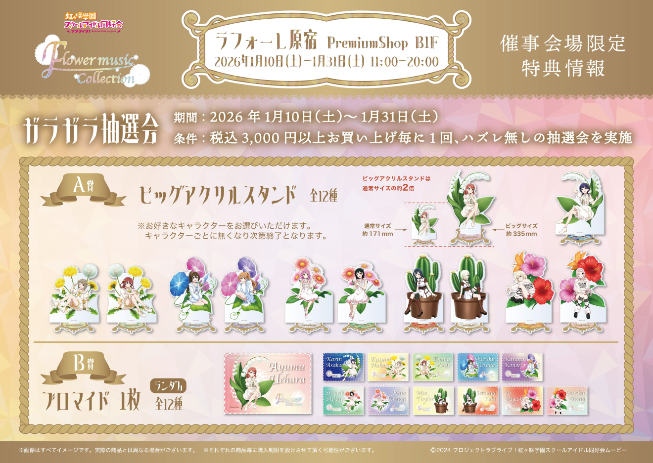 ���u���C�u�I������w���X�N�[���A�C�h�����D�� ������ moca