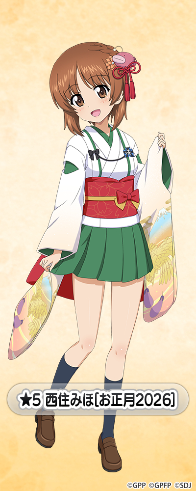 �K�[���Y���p���c�@�[ ��ԓ�����I ���Z�݂� moca