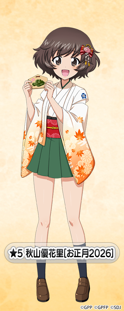 �K�[���Y���p���c�@�[ ��ԓ�����I �H�R�D�ԗ� moca