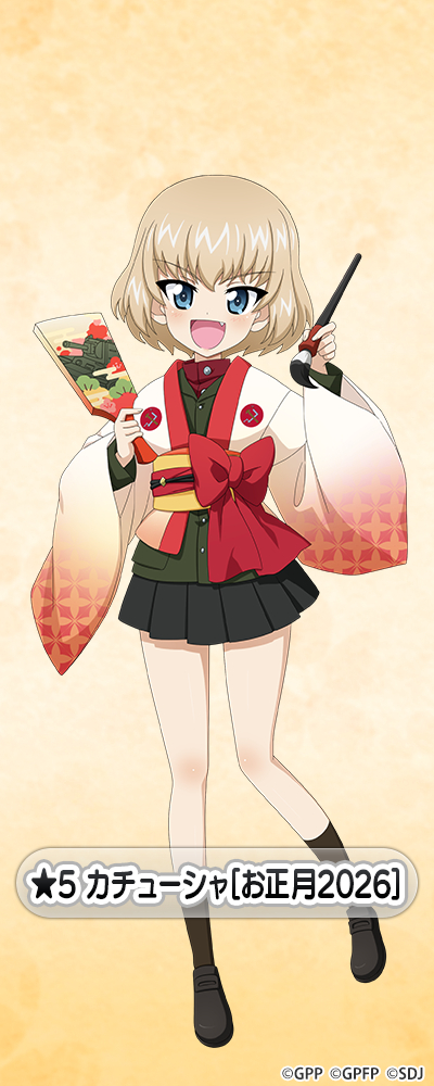 �K�[���Y���p���c�@�[ ��ԓ�����I �������D moca