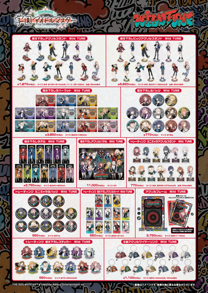 �w���A�C�h���}�X�^�[ moca