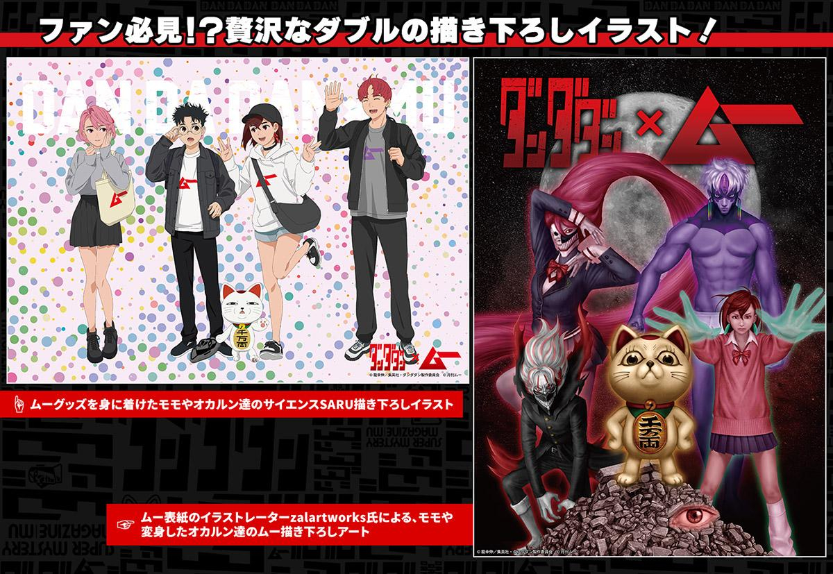 �_���_�_�� moca