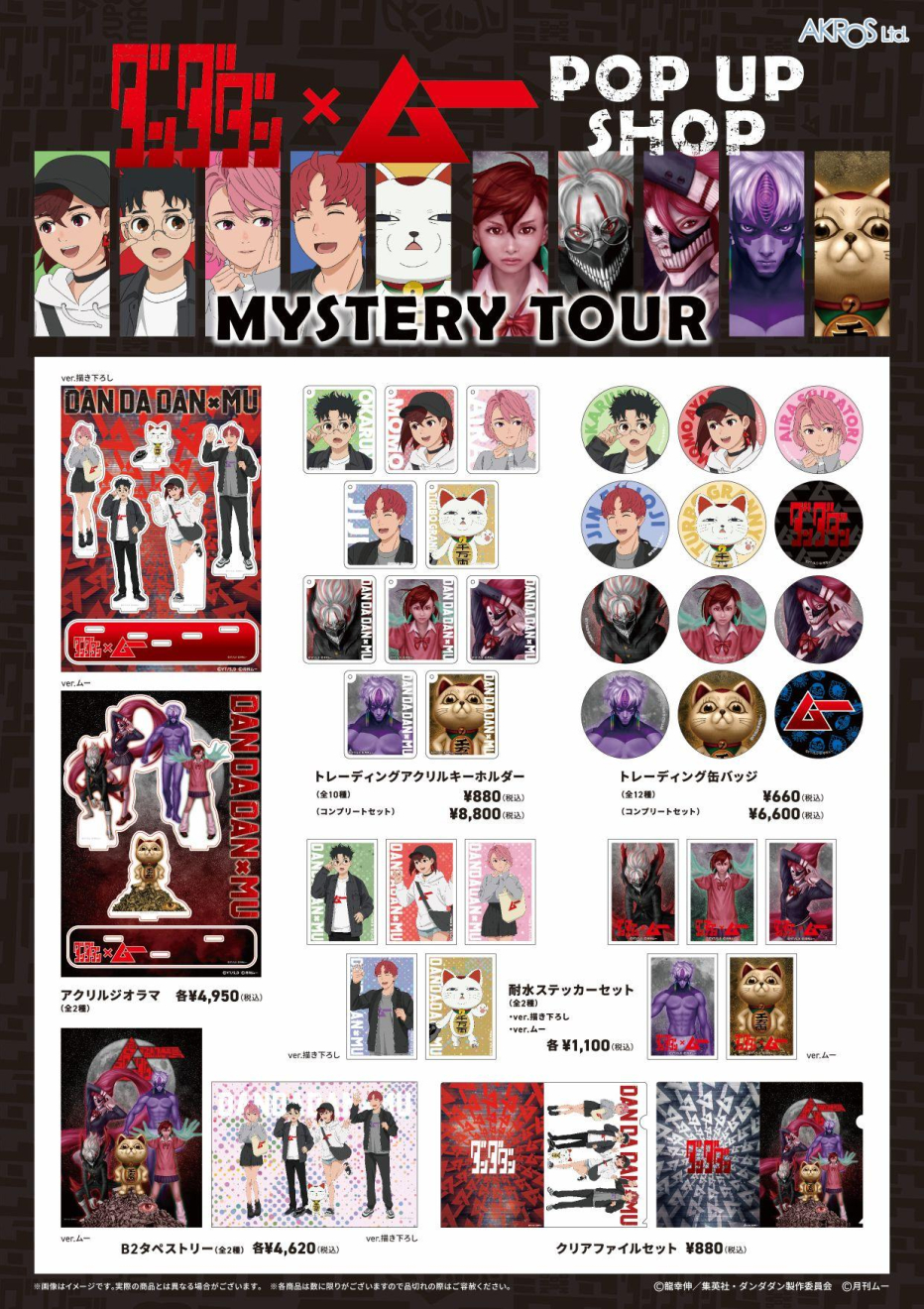 �_���_�_�� moca