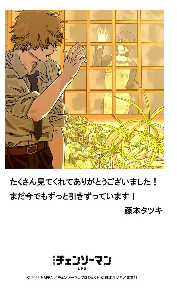 �`�F���\�[�}�� ���[�� moca