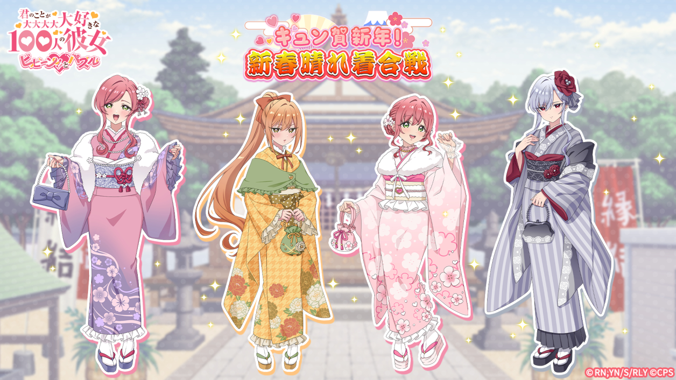 �N�̂��Ƃ�������D����100�l�̔ޏ� �r�r�[��!!�ƃp�Y�� moca