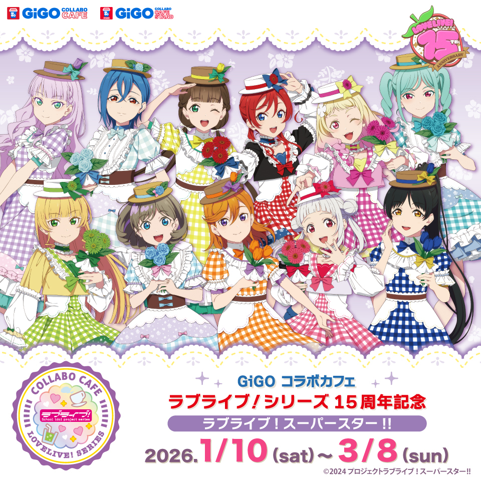 ���u���C�u�I�T���V���C��!! moca