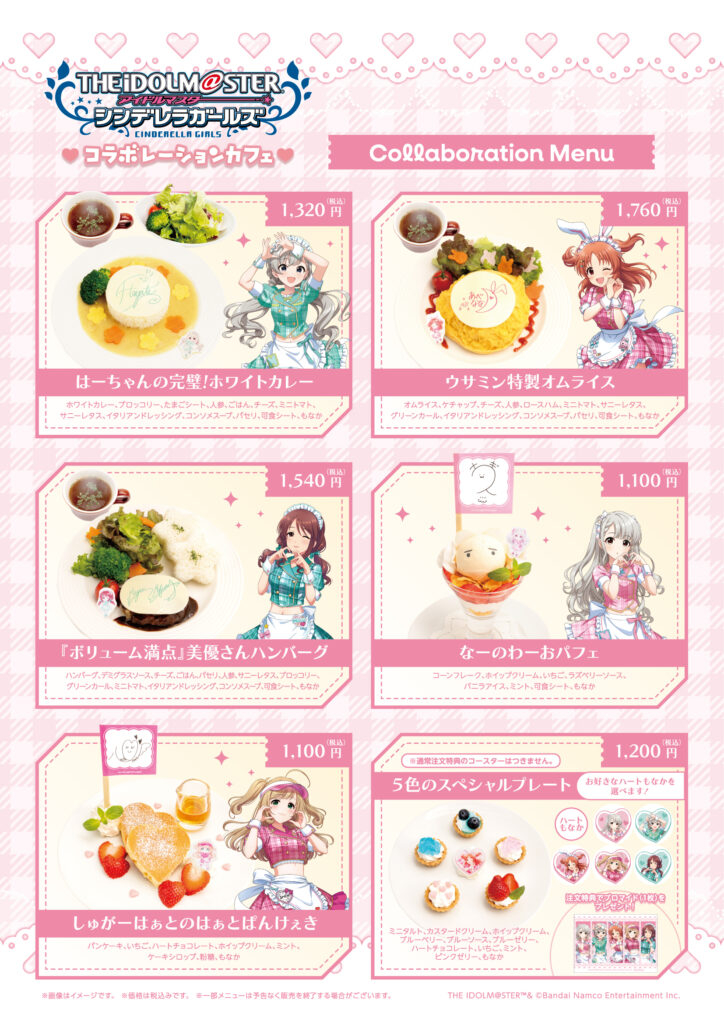 �A�C�h���}�X�^�[ �V���f�����K�[���Y moca