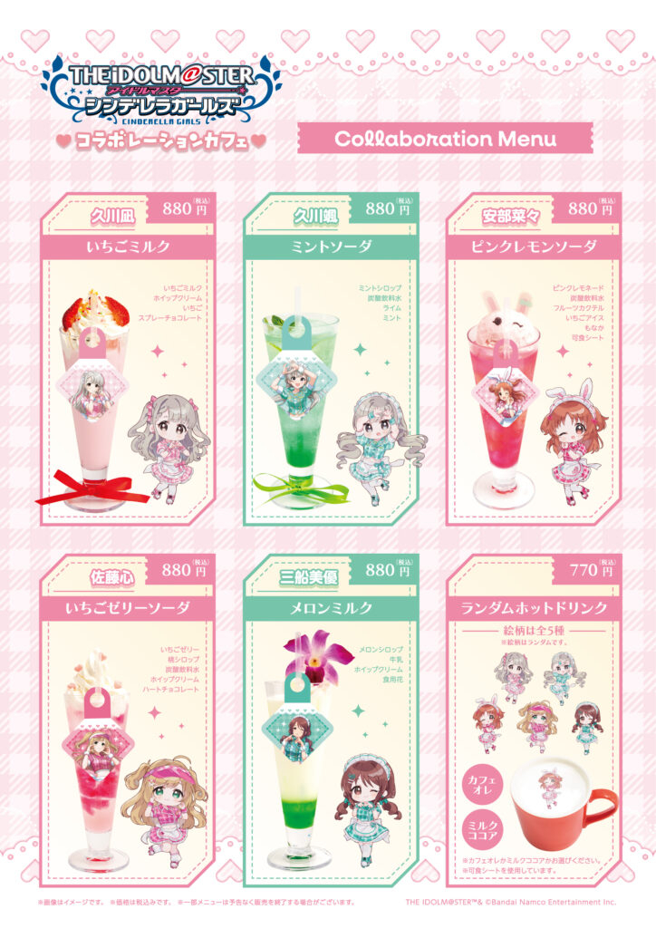 �A�C�h���}�X�^�[ �V���f�����K�[���Y moca