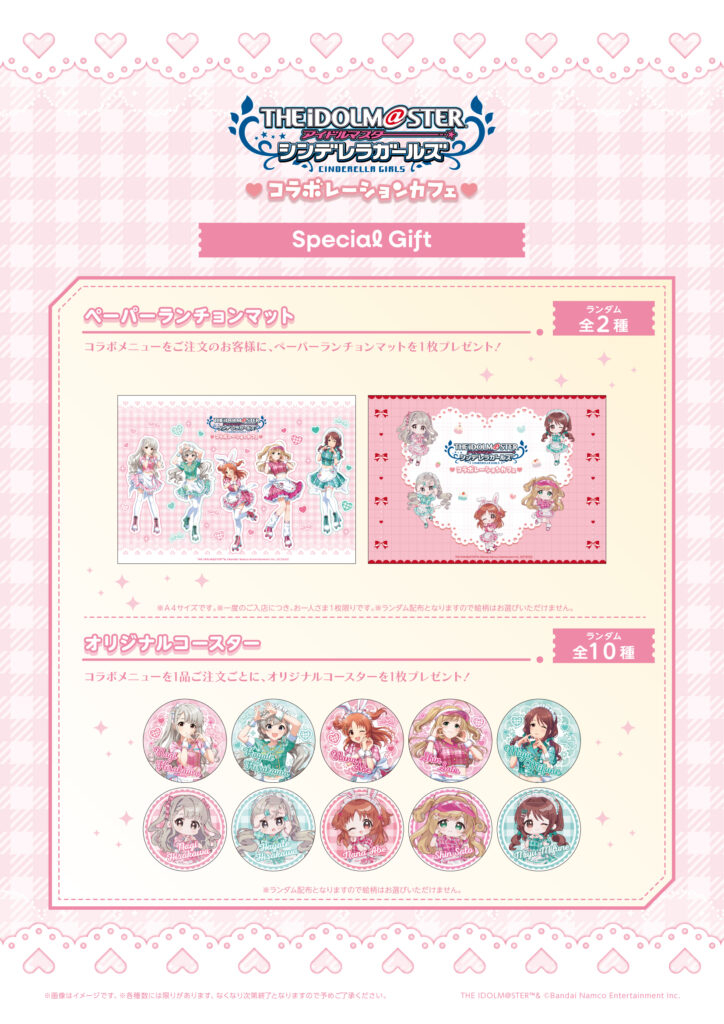 �A�C�h���}�X�^�[ �V���f�����K�[���Y moca