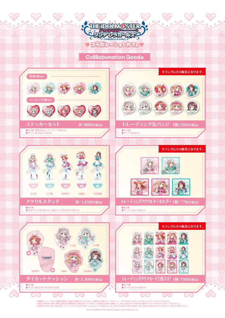 �A�C�h���}�X�^�[ �V���f�����K�[���Y moca