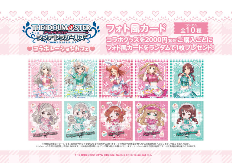 �A�C�h���}�X�^�[ �V���f�����K�[���Y moca