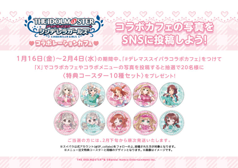 �A�C�h���}�X�^�[ �V���f�����K�[���Y moca