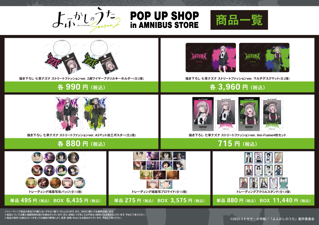 ��ӂ����̂��� moca