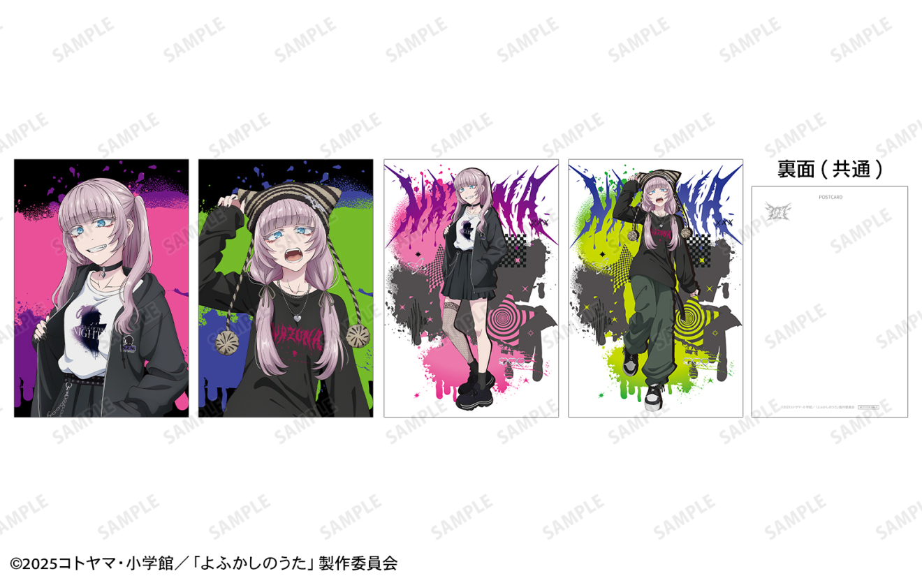 ��ӂ����̂��� moca