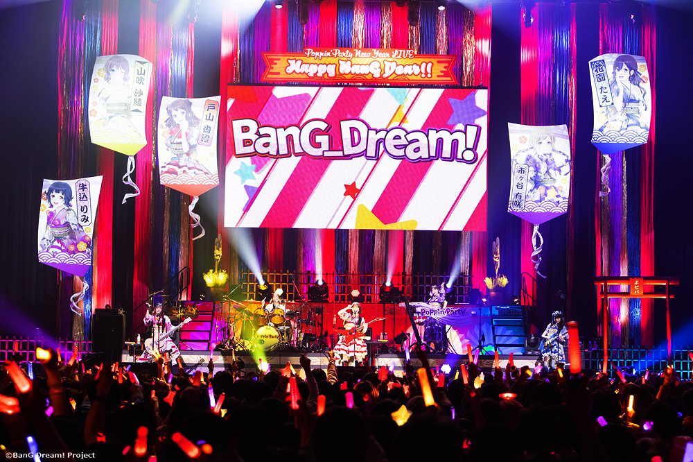 BanG Dream! Poppin'Party moca