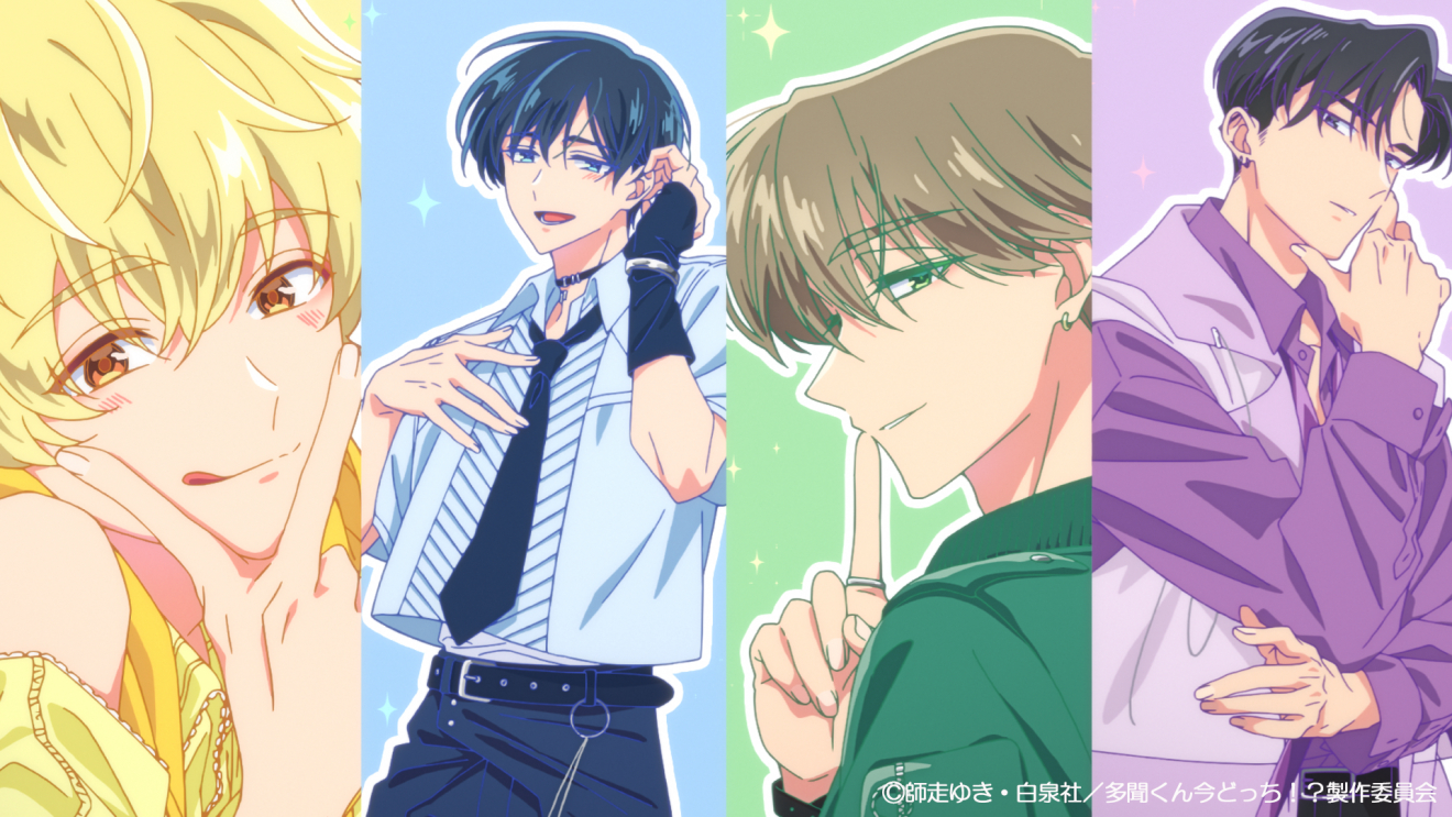 �������񍡂ǂ����I�H moca