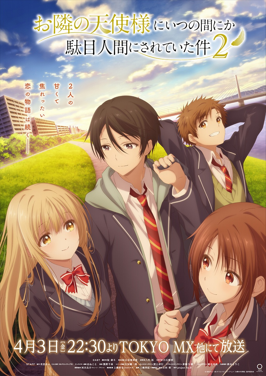 ���ׂ̓V�g�l�ɂ��̊Ԃɂ��ʖڐl�Ԃɂ���Ă����� moca