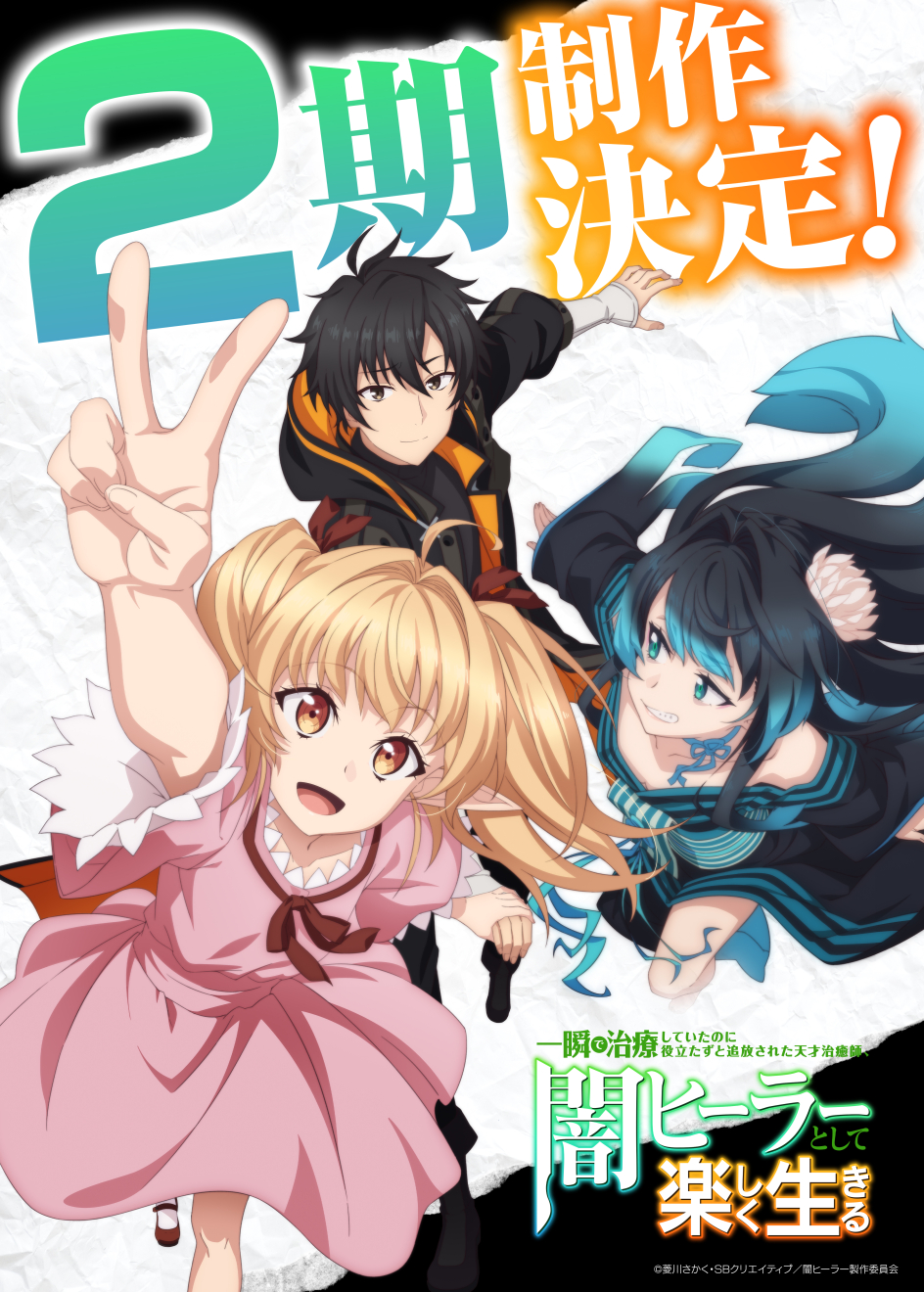 ��u�Ŏ��Â��Ă����̂ɖ𗧂����ƒǕ����ꂽ�V�ˎ����t�A�Ńq�[���[�Ƃ��Ċy���������� moca