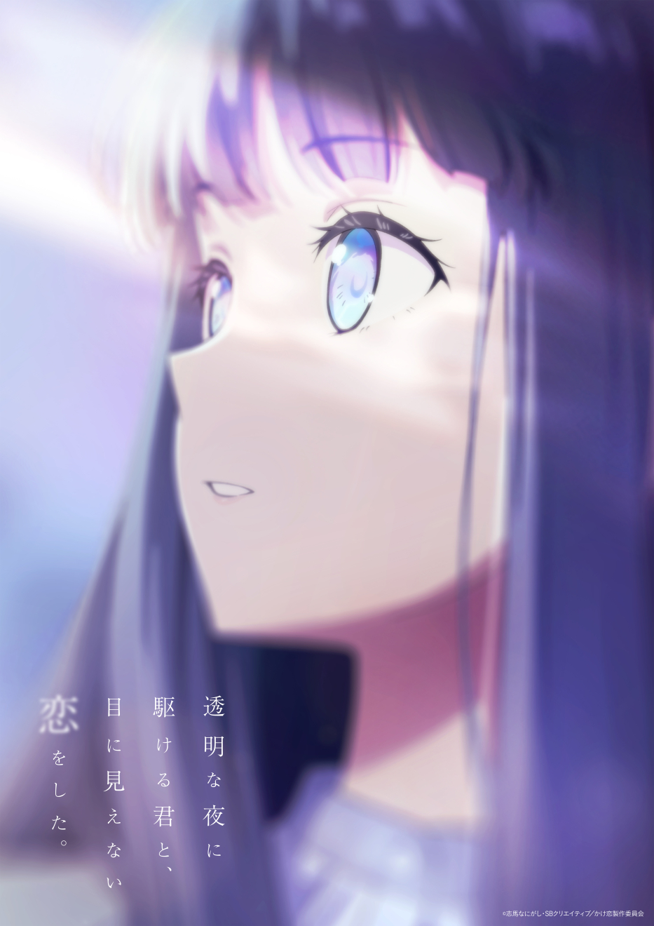 �����Ȗ�ɋ삯��N�ƁA�ڂɌ����Ȃ����������B moca