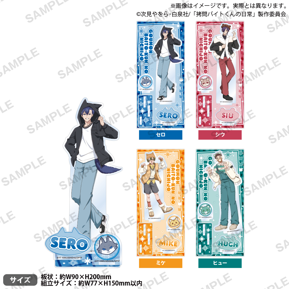 ����o�C�g����̓��� moca