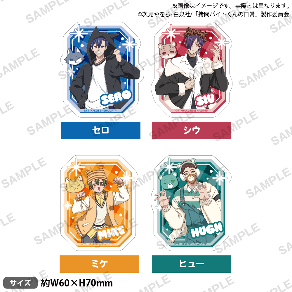 ����o�C�g����̓��� moca