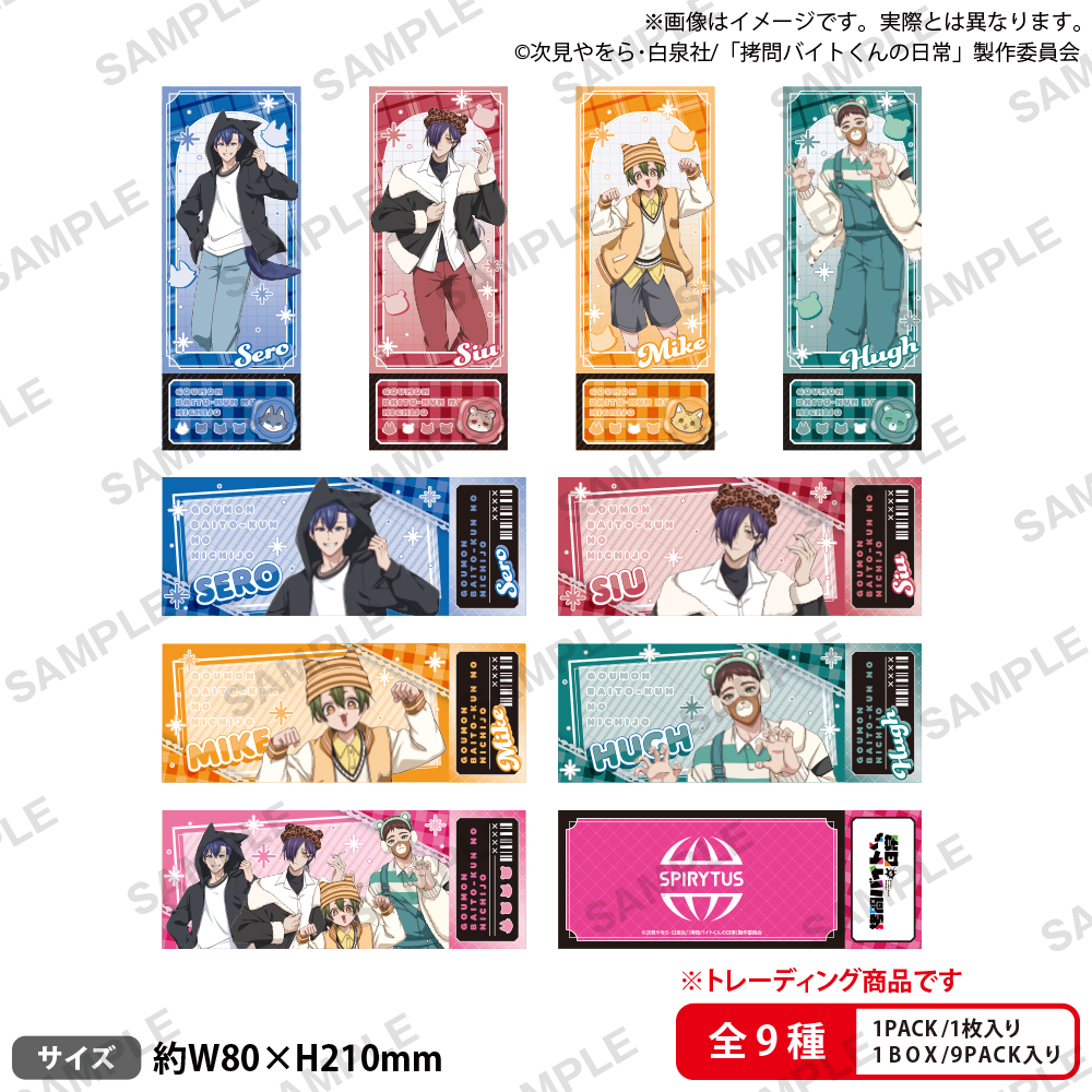 ����o�C�g����̓��� moca