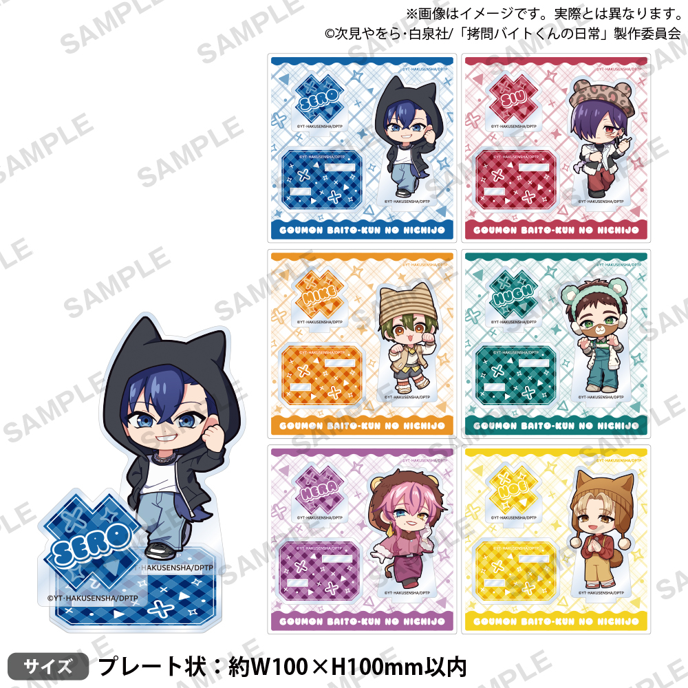 ����o�C�g����̓��� moca