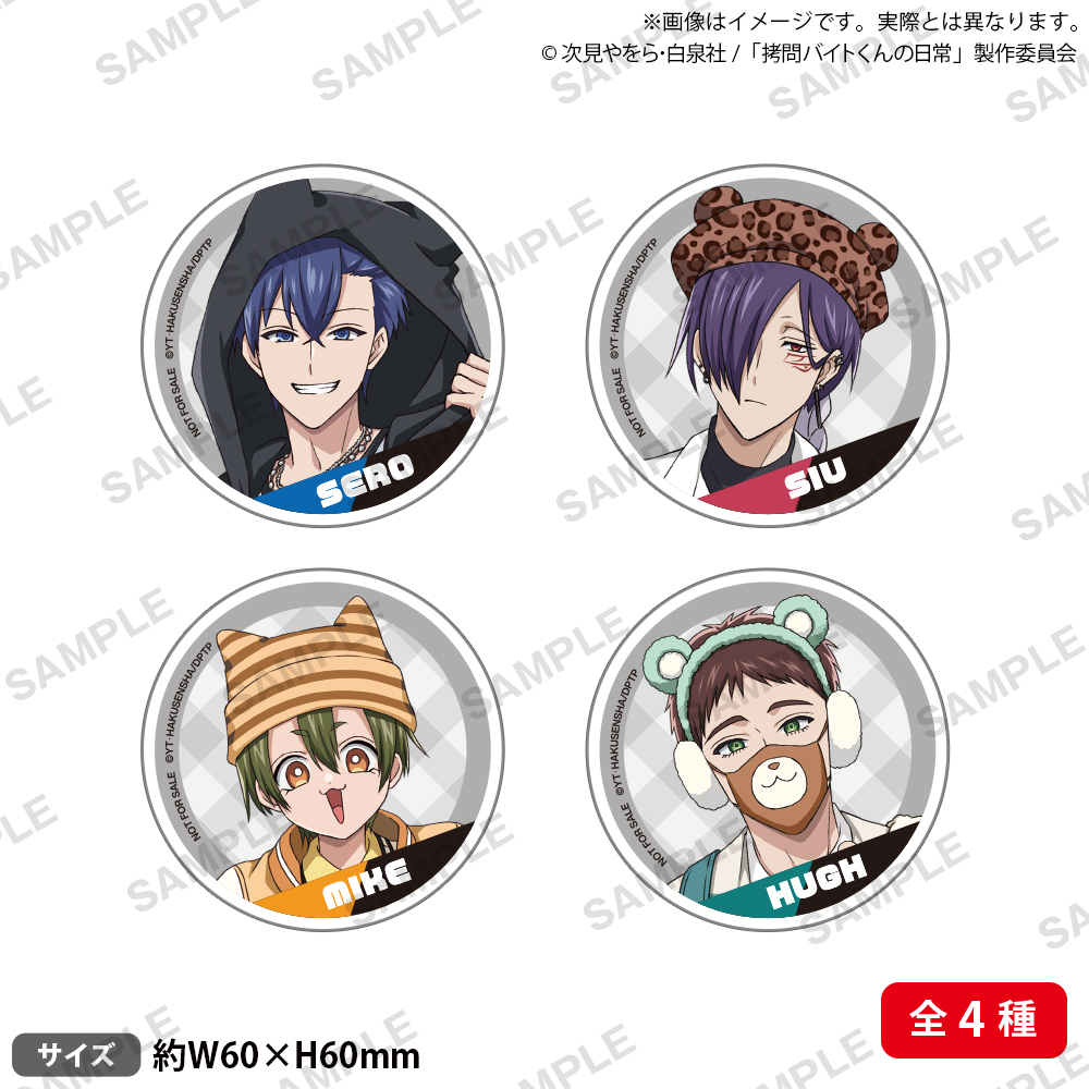 ����o�C�g����̓��� moca