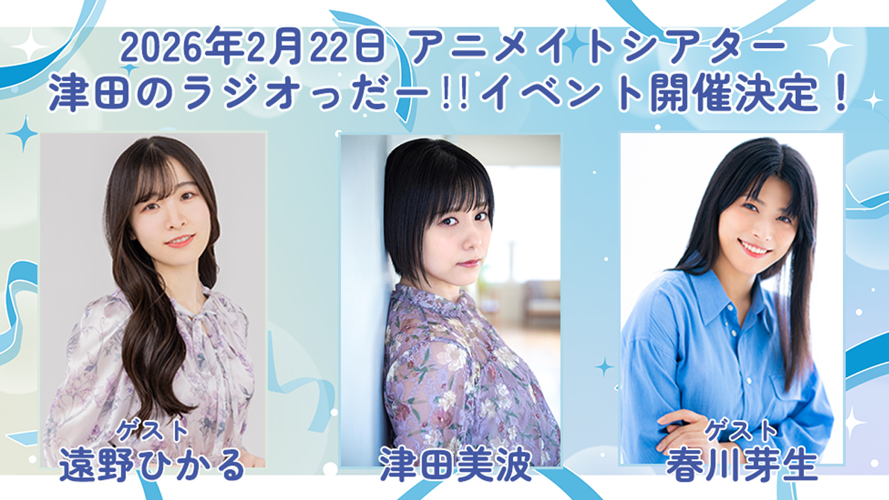 �Óc�̃��W�I�u�����[!!�v moca