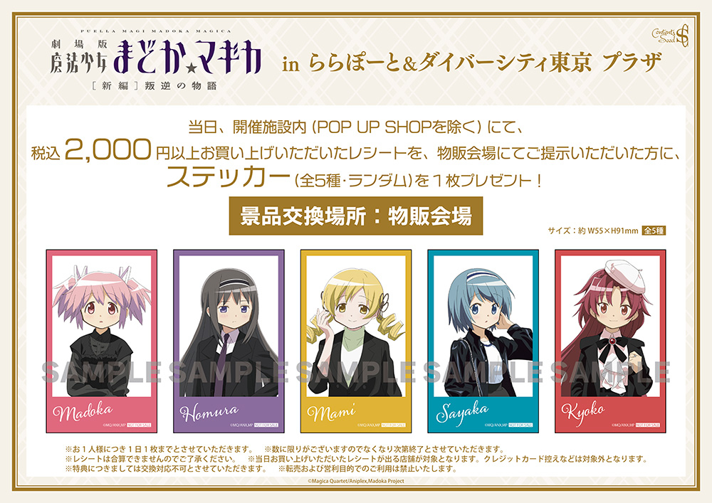 ���@�����܂ǂ����}�M�J moca