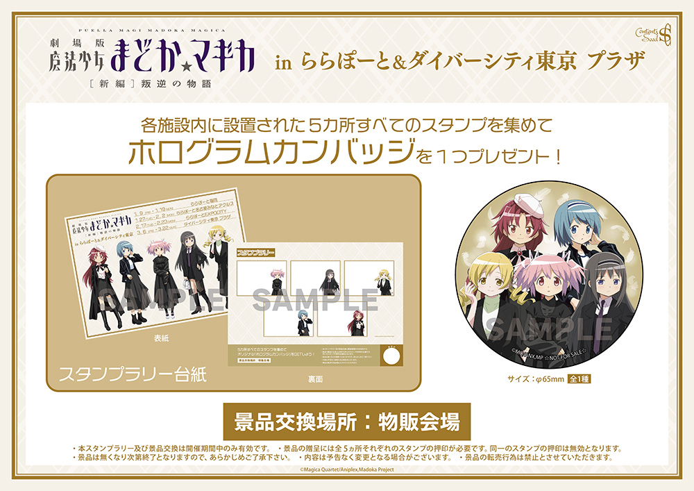 ���@�����܂ǂ����}�M�J moca