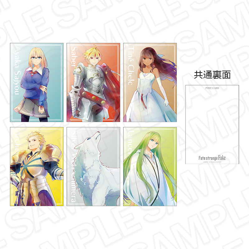 Fate/strange Fake moca