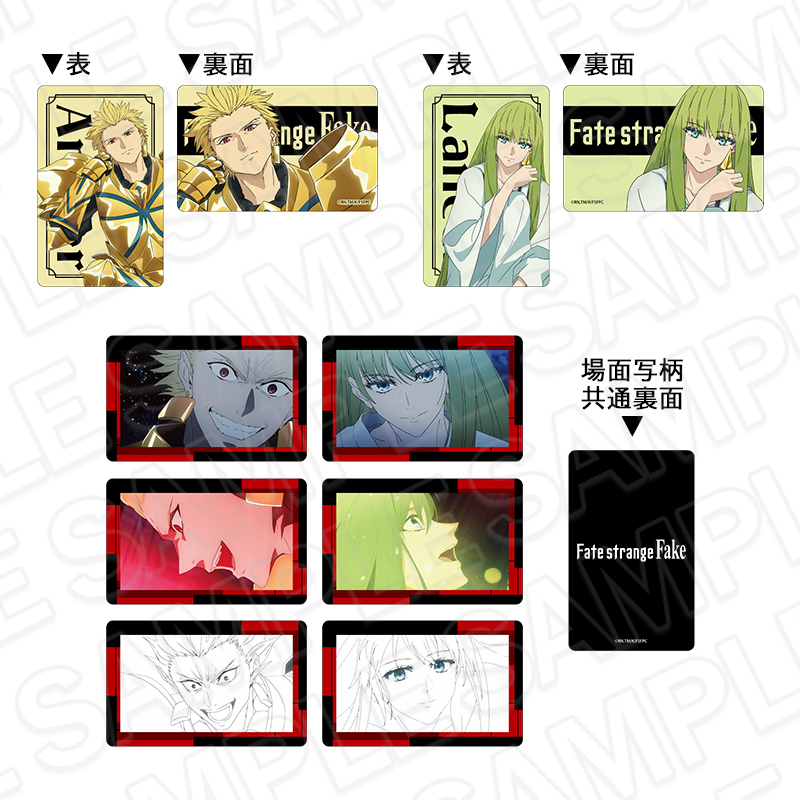 Fate/strange Fake moca