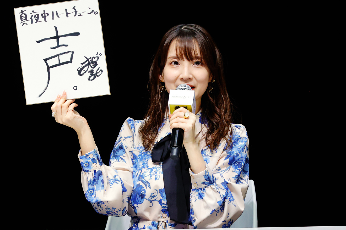 �^�钆�n�[�g�`���[�� ��v�ۗڔ� moca