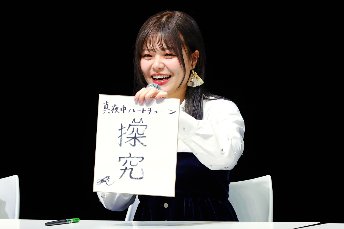 �^�钆�n�[�g�`���[�� ���ы| moca