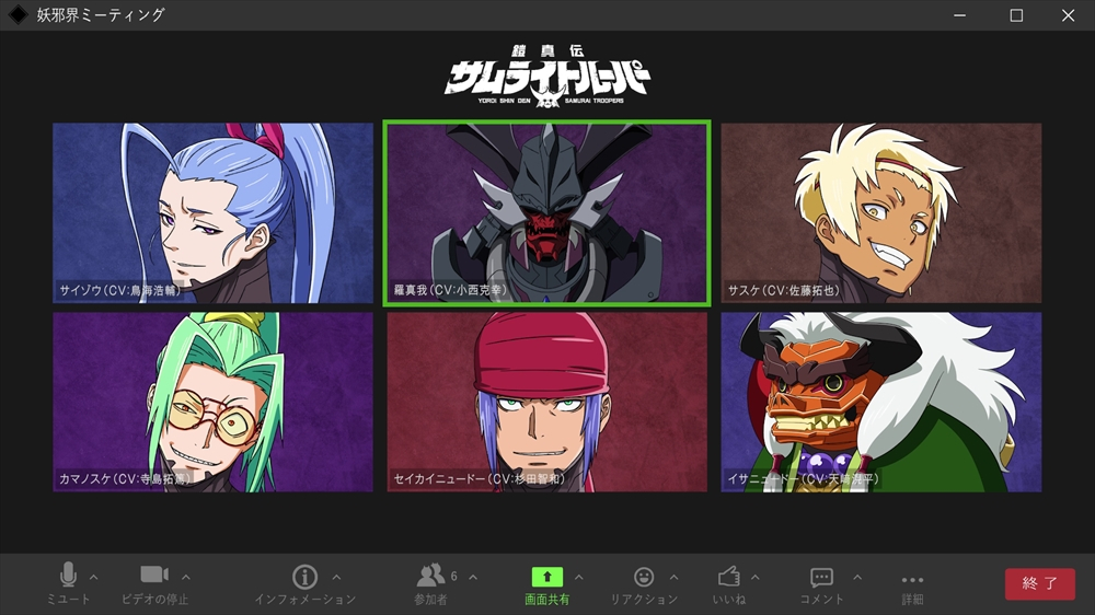 �Z�^�`�T�����C�g���[�p�[ moca