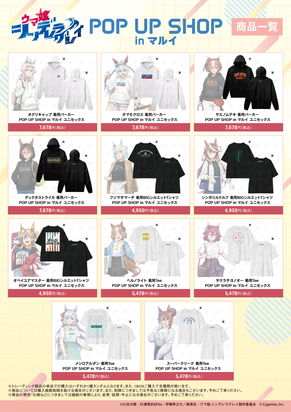 �E�}�� �V���f�����O���C moca