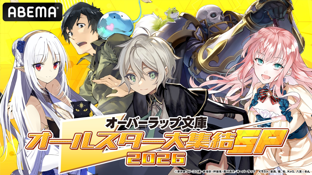 �I�[�o�[���b�v���� moca