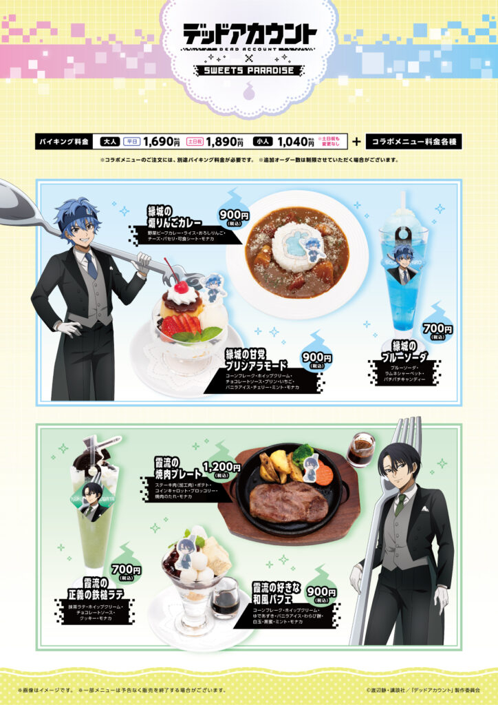 �f�b�h�A�J�E���g moca