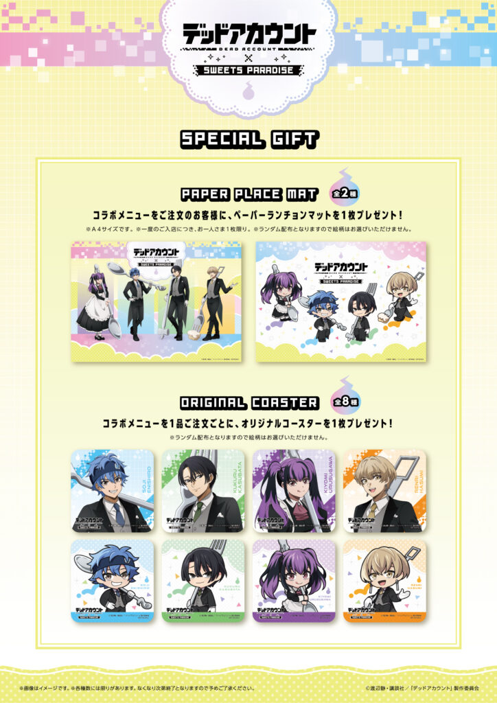 �f�b�h�A�J�E���g moca