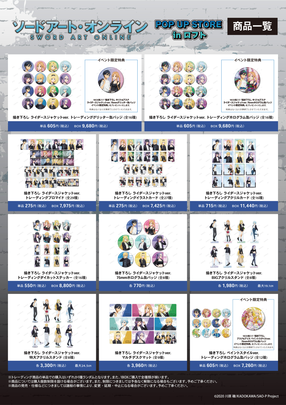 �\�[�h�A�[�g�E�I�����C�� moca