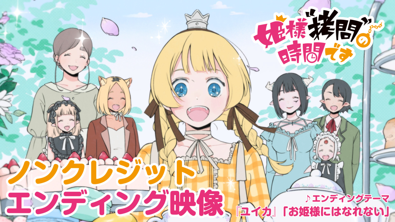 �P�l�g����h�̎��Ԃł� moca