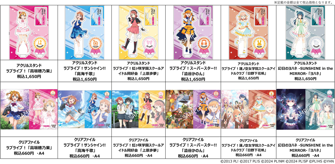 ���u���C�u�I�T���V���C��!! moca