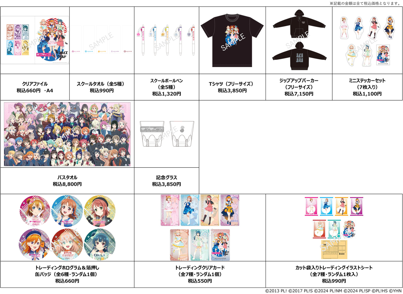 ���u���C�u�I�T���V���C��!! moca