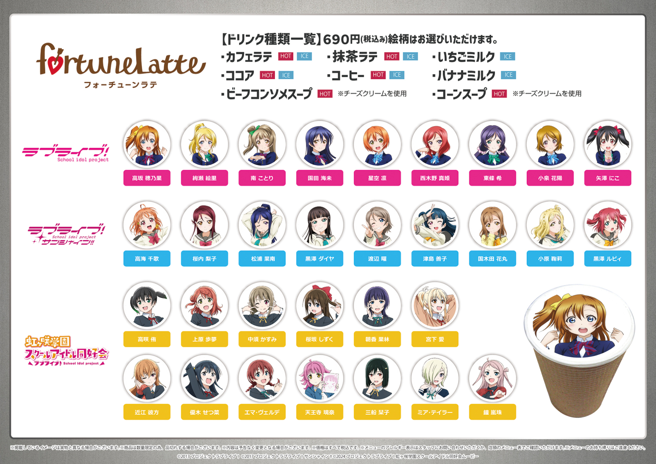 ���u���C�u�I�T���V���C��!! moca