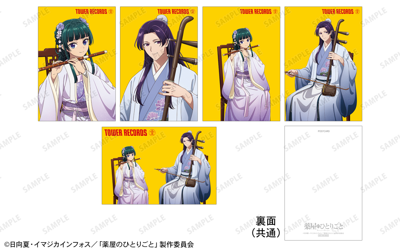 �򉮂̂ЂƂ育�� moca