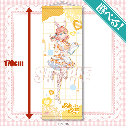 �@�m�󏗊w�@�X�N�[���A�C�h���N���u moca